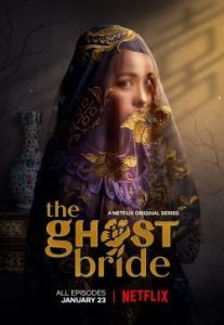 ดูซีรี่ย์ The Ghost Bride (2020) เจ้าสาวเซ่นศพ