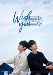 ซีรี่ย์เกาหลี WISH YOU : Your Melody In My Heart (2020) ฉันขอเพียงแค่เธอ