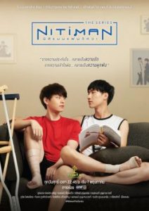 ดูซีรี่ย์ นิติแมน เดอะซีรีส์ (2021) Nitiman The Series