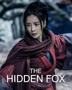 The Hidden Fox (2022) ขุมทรัพย์แห่งเฟยหู
