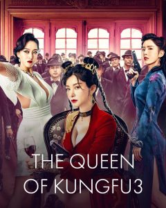 The Queen of KungFu3 (2022) ราชินีกังฟู 3
