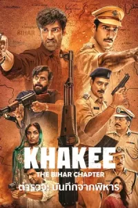 Khakee: The Bihar Chapter (2022)