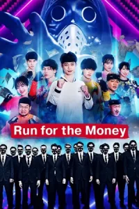 Run for the Money (2022)