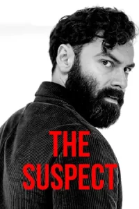 The Suspect (2022)