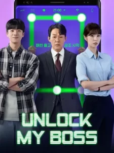 Unlock My Boss (2022)