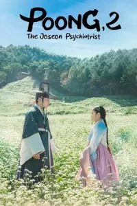 Poong the Joseon Psychiatrist Season 2