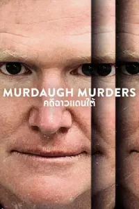 Murdaugh Murders: A Southern Scandal (2023)