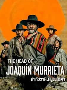 The Head of Joaquin Murrieta (2023)