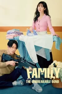 Family The Unbreakable Bond (2023)