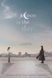 Moon in the Day (2023)