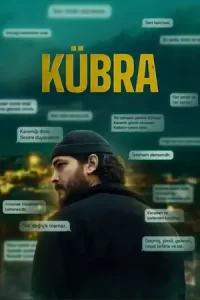 KUBRA ข้อความปริศนา