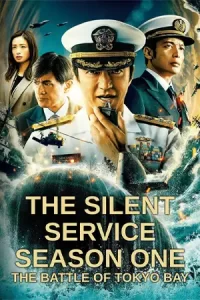 The Silent Service ยุทธการใต้สมุทร (2024)