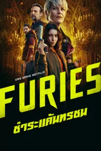 Furies (2024) ชำระแค้นทรชน