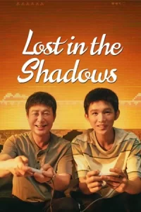 Lost in the Shadows (2024) เด็กชายผู้ไม่เห็นเงา