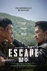 Escape (2024) หนีให้พ้นนรก