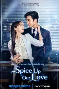 Spice up Our Love (2024) เมนูแซ่บท่านประธาน