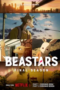 Beastar บีสตาร์ -season 3 (2024)